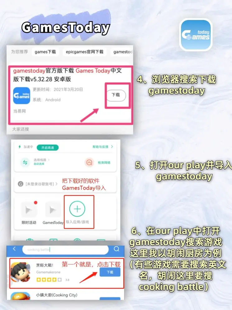 澳门沙金游戏网站app下载截图2